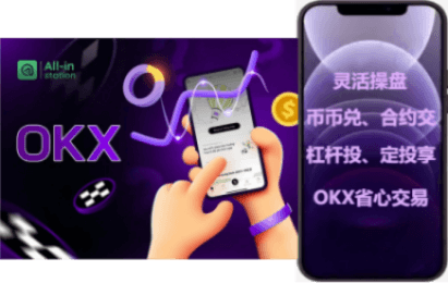 DApp 交互界面
