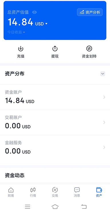 NFT 列表界面