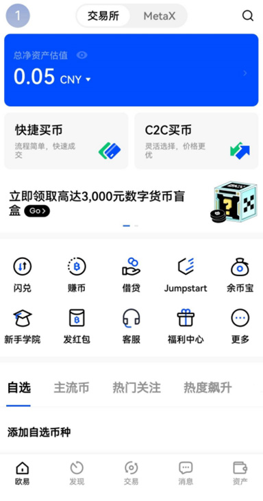 NFT 交易详情